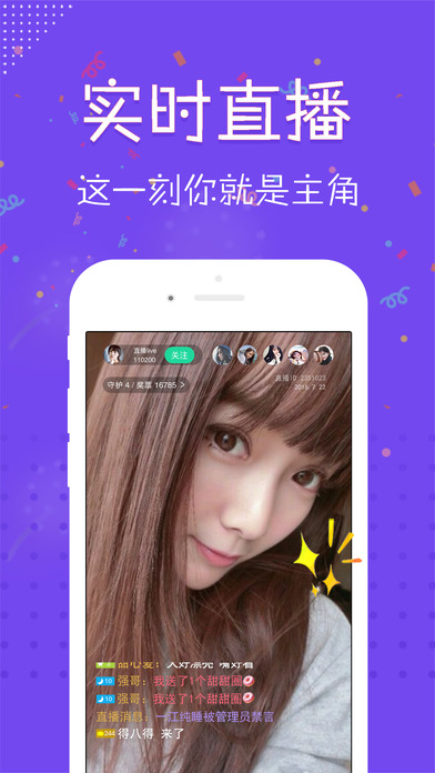 ֱapp(ֱ)°汾v1.0 ׿