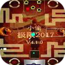 С͵2017-V4.1.7(ͨع)