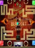 С͵2017v4.1.7ʽ