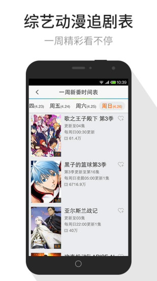 ѶƵios4.5ɰ汾v4.5 iPhone/ipad ƻ