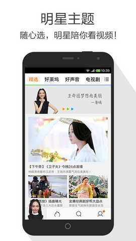 ѶƵios4.5ɰ汾v4.5 iPhone/ipad ƻ