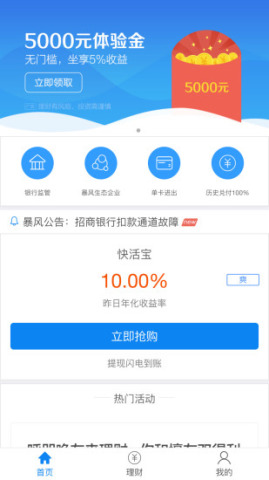 ƻv1.8.1 iPhone/iPad