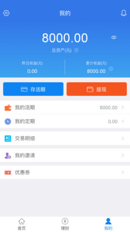 ƻv1.8.1 iPhone/iPad