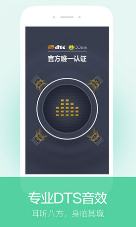 QQ־ɰ汾ios°v5.5 iPhone