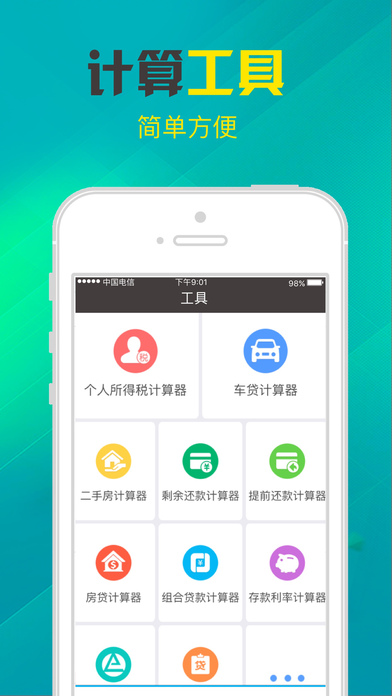 Ǯiosv1.0 iPhone/iPad