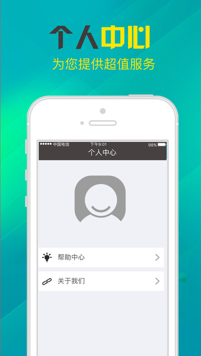 Ǯiosv1.0 iPhone/iPad