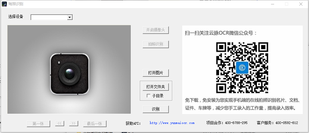 ʻ֤ʶ2.5.0 ٷ