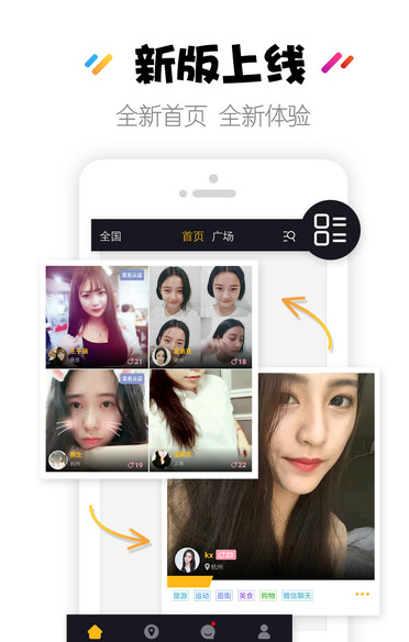 һ·(Ůѹٷapp)v1.1 Ѱ