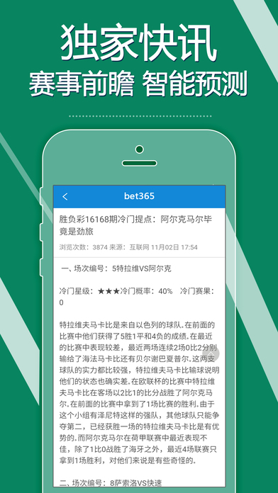 bet365̫iosv1.0 ٷ