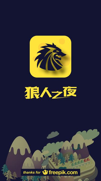 ֮ҹƻv1.3.3 iPhone/iPad