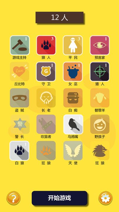 ֮ҹƻv1.3.3 iPhone/iPad