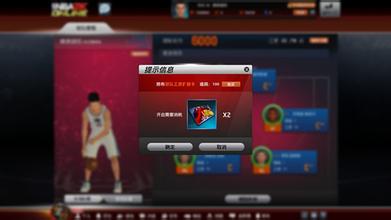 NBA2k Onlineعٷ԰