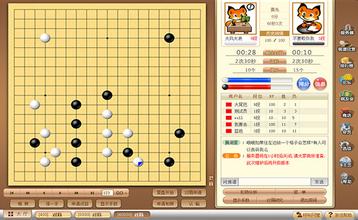 腾讯野狐围棋苹果版v2.0.01 iPhone/iPad