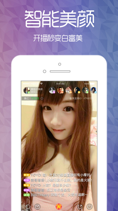 ˽ܲiOSv2.3.9 ٷ°