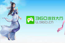 360Ϸȫ 360ƽϷȫ