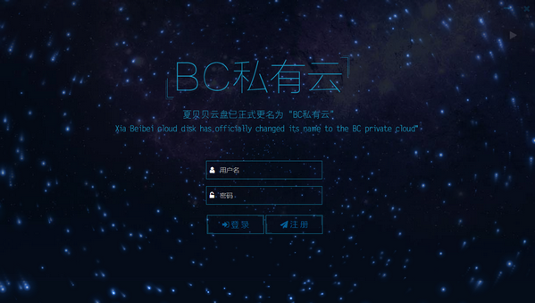 BC˽Ƶ㲥v1.5.7 PC