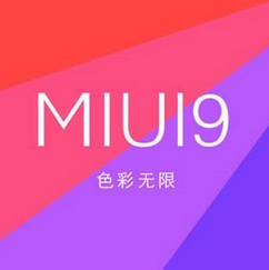 MIUI9红米手机2A官方内侧包下载