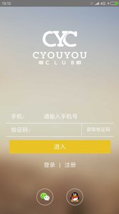 CYouYouסappv1.1.1 ׿