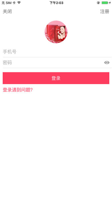 Tinsecretapp°汾iOSdv1.2.1520 iPhone/iPad