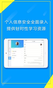 琴意学生端appv1.1.5 安卓版