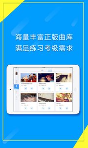 琴意学生端appv1.1.5 安卓版