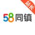 58同镇站长app下载v1.1.0 最新版