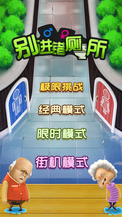 Toilet Game(Ϸ)v1.0.1 ٷ