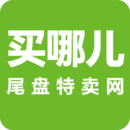 买哪儿房产appv3.3.4 安卓版