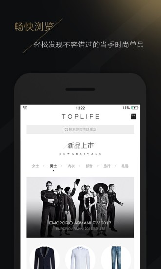 toplifeݳƷƽ̨v2.2.1 ׿