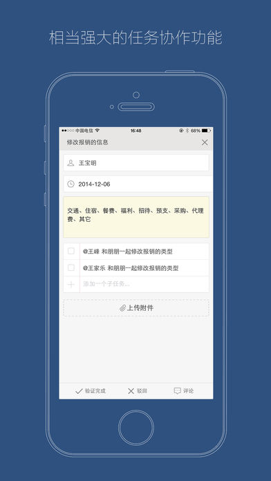 v8.3.4 iPhone