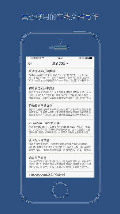 v8.3.4 iPhone