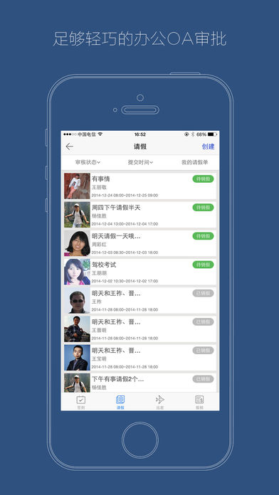 v8.3.4 iPhone