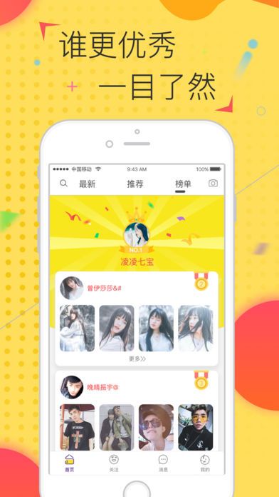 С罻App׿v1.7.1 °