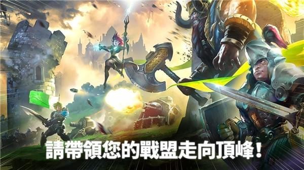 魔兽战争手游下载v1.0 安卓版