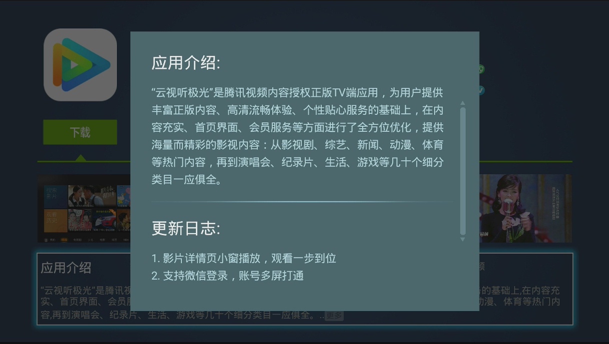 7po奇珀市场客户端v5.3.0.1 手机版