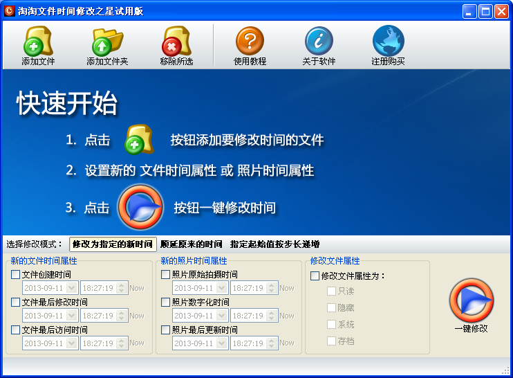 ļʱ޸֮v1.5 °