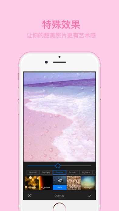 softpinkApp׿v2.1.0 ٷ