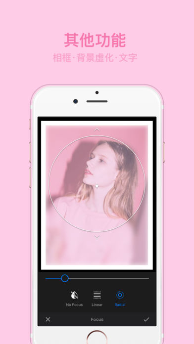 softpinkApp׿v2.1.0 ٷ