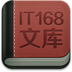 IT168ĿѰv1.0.2 °