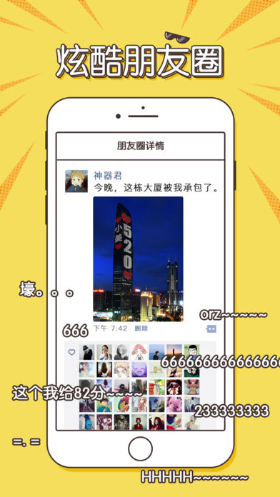 biuappƻֻv3.5.3 iPhone