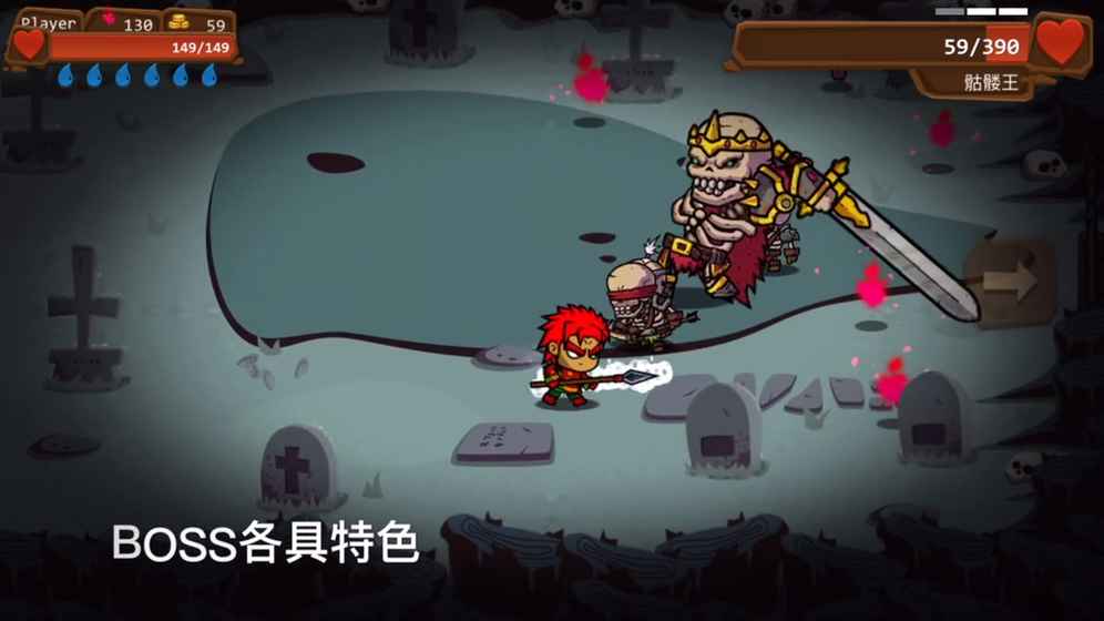 一命通关无限魂破解版下载v1.0 免费版