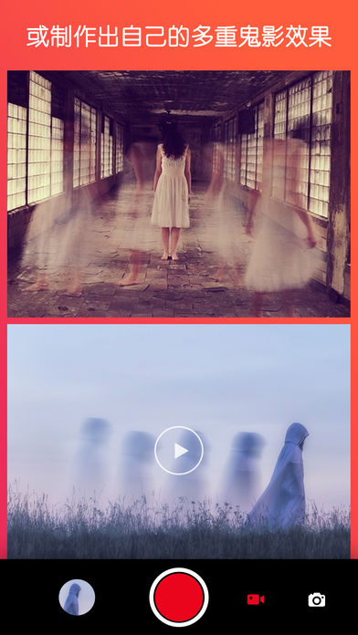 ghost lens׿v3.9.1 °