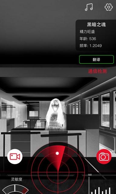 Ghost Radar: CLASSIC̽app׿v1.9.54 °