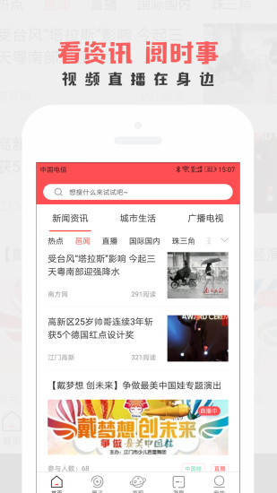 ͨiOSv4.0.7 iPhone/iPad