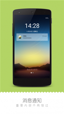 app׿v1.4.4 °