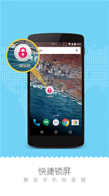 爱豆锁屏app安卓版v1.4.4 最新版