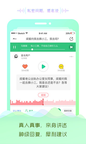 茉莉社区赚钱app下载v2.5.3 最新版