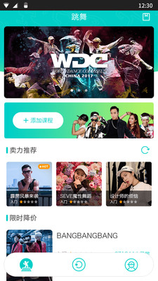 赸appv3.0.8 ׿