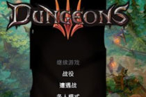 ³3ɾͻ Dungeons3ɾʹһ