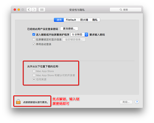 ƵعDownie for Mac2.1.3 ٷ